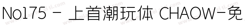 No175 - 上首潮玩体 CHAOW字体转换